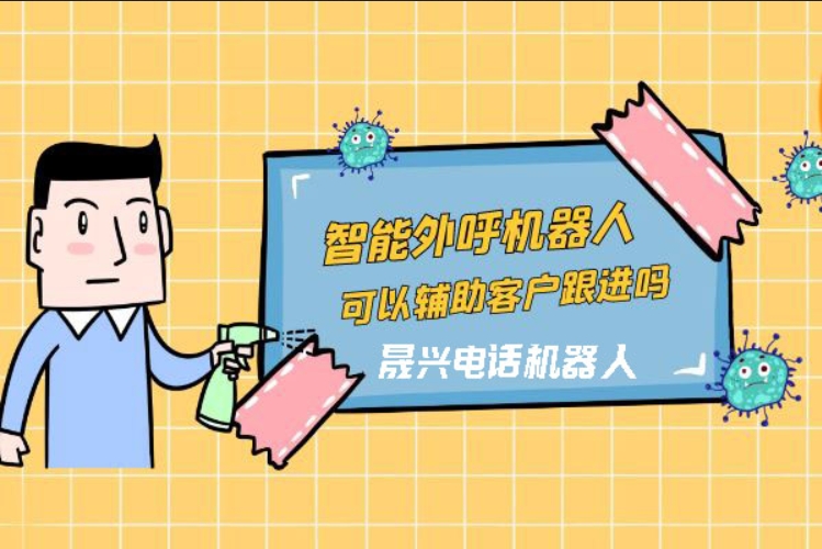 荣成